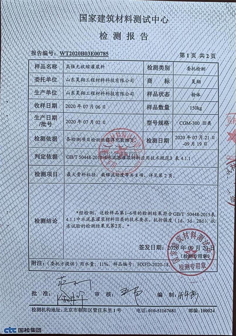 微信圖片_20210104092824.jpg